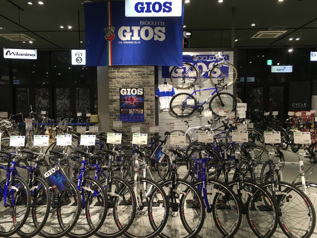 GIOS