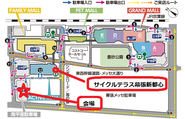 アクティブ駐車場